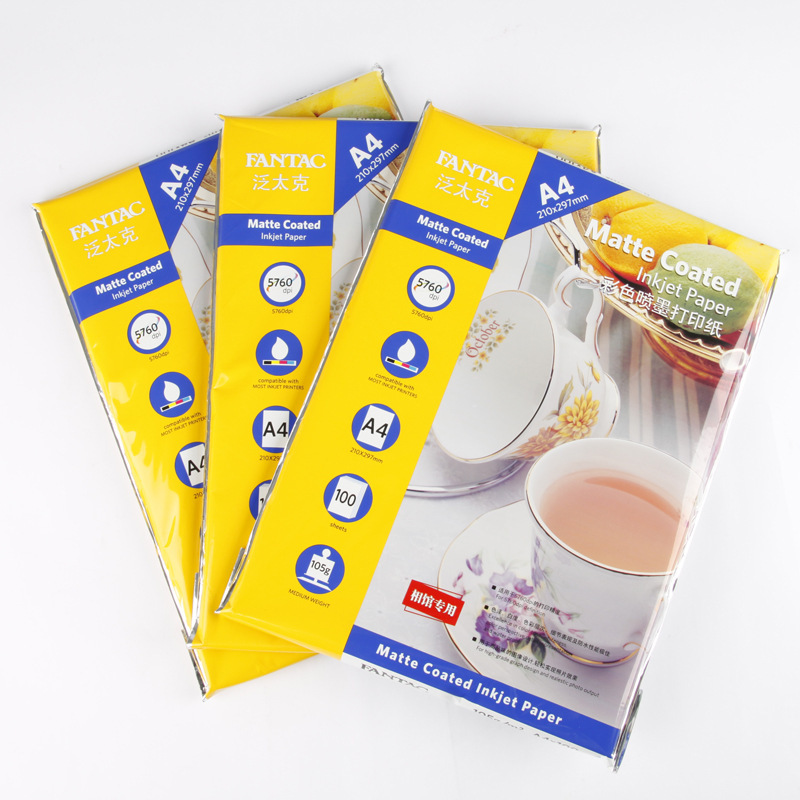 PentAgrAm Colorful Inkjet Printing PAper A4/A3 105g/120g Single-sided Printing Work PAper SpeciAl PAper PentAgrAm Colorful Inkjet Printing PAper A4/A3 105g/120g Single-sided Printing Work PAper SpeciAl PAper