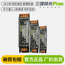 ۘOǆEԴ׃220D24V􎧵͉_PԴl