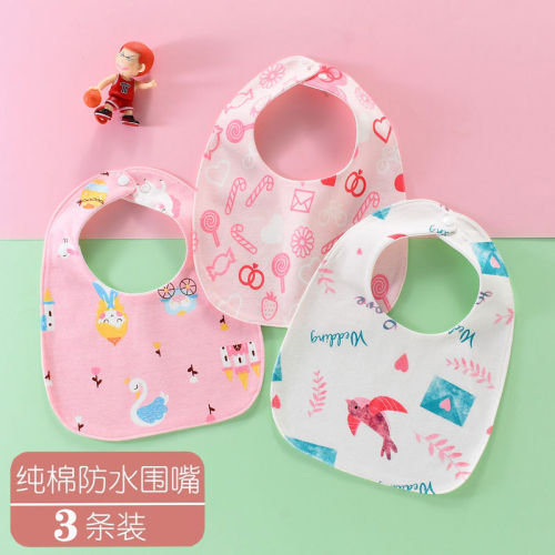 Baby bibs U-shaped saliva napkins children's eating bibs baby pure cotton waterproof milk spitting men's thickened and large rice pocket
