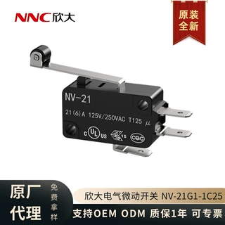 原厂代理 欣大开关NV-21G1-1C25微动轻触开关滚轮摆杆型