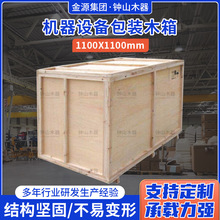 �S�Ҷ��ƙCе�O��ľ���b������ľ��1100*1100ľ�����bľ����b