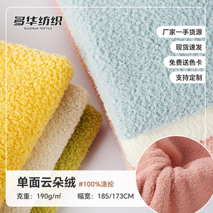 �����q190g��ɫ����Λρ�q�F؛�ﶬ˯�¼Ҿӷ�Ь�����녶�q����