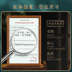 Baizhentang whitening and anti-freckle cream set, moisturizing, removing freckles, lightening dark spots and chloasma, skin care product set