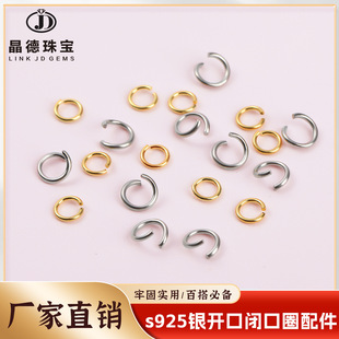 �����錚   S925���y�_��Ȧ�]��Ȧ�ֹ�diy�Ʒ�����β����B�ӭh