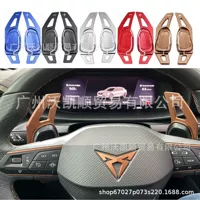 Подходит для Seat Cupra Formentor Ateca, рулевое колесо из алюминиевого сплава, подрулевые лепестки переключения передач, удлинитель