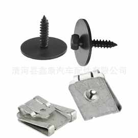 A0019906036适用奔驰挡泥板螺丝保险杠发动机底盘螺丝A2019900536