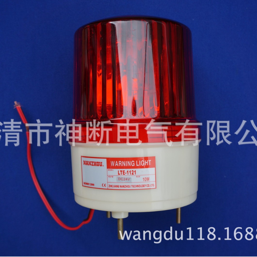 【批发】LTE-1121/DC24V红色浙江南洲设备灯