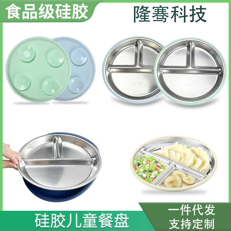 Spot Stainless Steel Round Children's Dinner Plate Kindergarten Baby Plate Work Lunch Box Restaurant Employee Student Compartment Plate