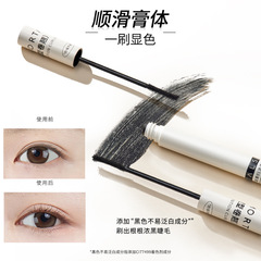 Eylure Thicker Lash Mascara Lash Curling Mascara Lash Lifting Mascara Raincoat Mascara