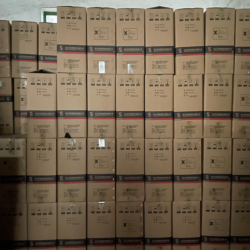 浙江分散染料印染纺织工业染料颗粒染色剂染料粉分散翠蓝S-GL200%|undefined