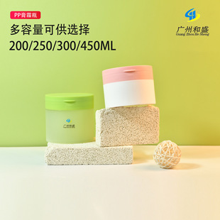 450Mlpp Cream Bottle 200ml Makeup Remover Scrub Bottle Skin Care Products 89 Tooth Pp Flip Sealed Bottle Oem Customization