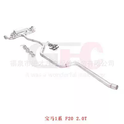 Suitable for Bmw 1 Series Exhaust pipe