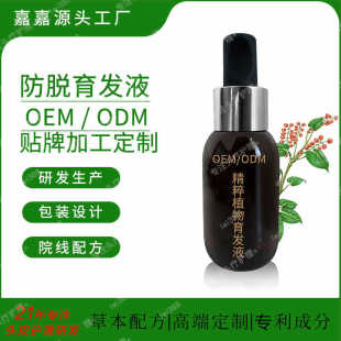 ODM��Ó�o�l���AҺ�^Ƥ�o���I�BҺ���Bë�����l����OEM�S���N�ƴ�