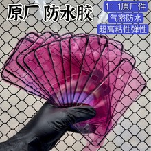 ԭ�b���ӼtĤ��ˮ�z ���{Ĥһ�w�ܷ���m���z �m���O��iPhone�֙C