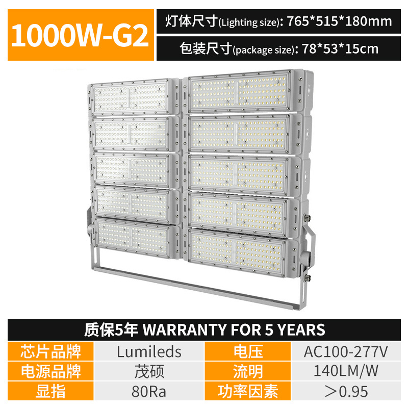 1000W-G2 (garantía de cinco años)