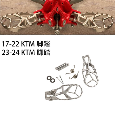 Suitable for Ktm Husqvarna Stainless Steel Front Pedals Exc Sx Sxf Excf Hengjian Z300 Kaiji