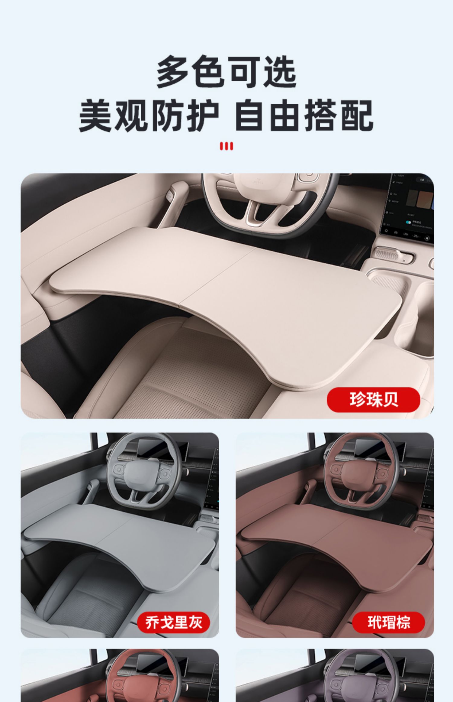 Suitable for Nio Es6, Ec6, Es8 Car-Mounted Small Table Board, Foldable Computer Table, Dining Table, Car Interior Decoration Items