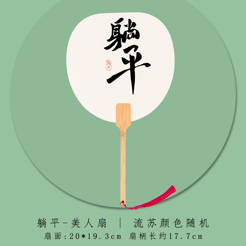 古代扇子塗装扇子 DIY 手作り空白塗装扇子材料パッケージ紙扇子書道扇子漂白塗装扇子|undefined