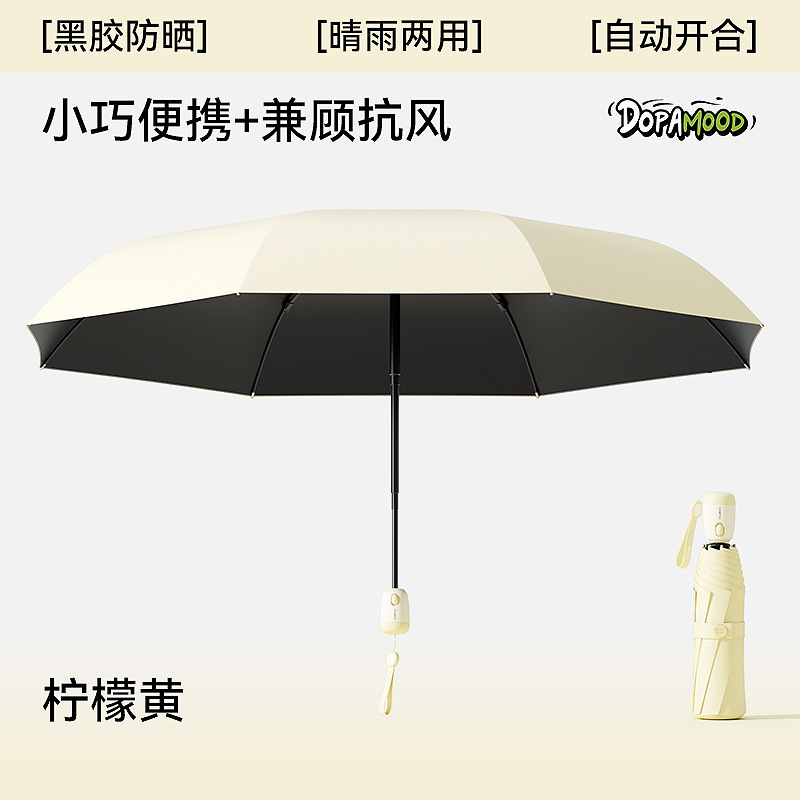左都太阳伞小巧便携遮阳伞防紫外线女黑胶防晒伞胶囊伞小牛节节收|undefined