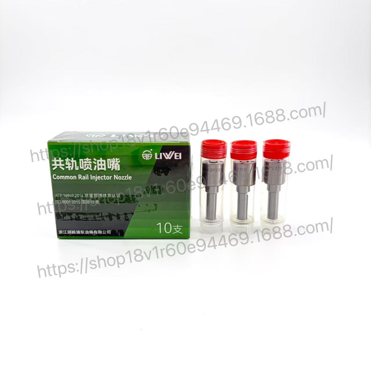 Liwei Fuel Injector Nozzle Dlla143P2319 120 Series 0445120329/383