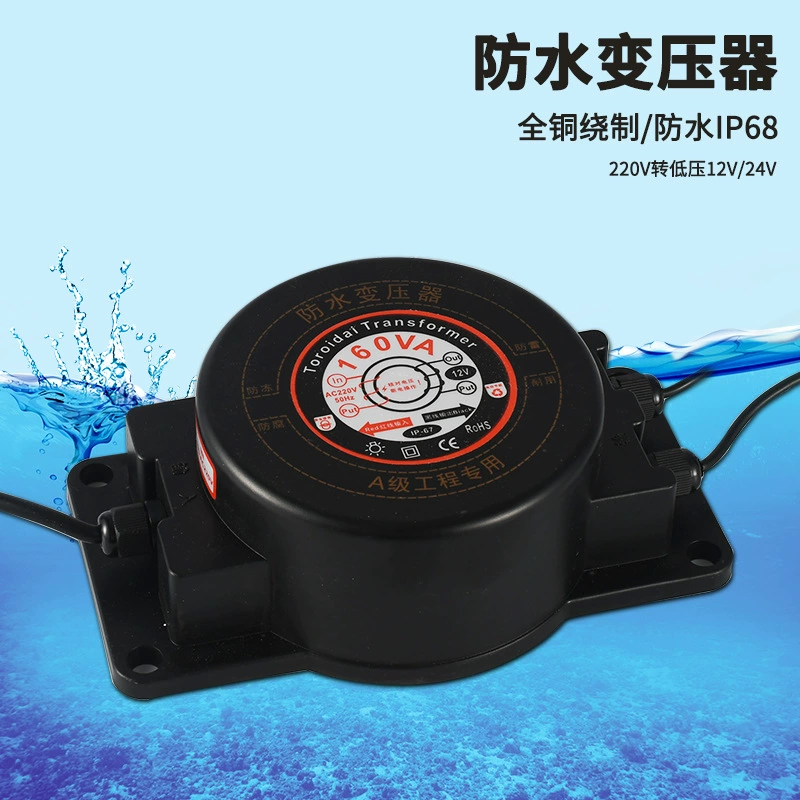 Светодиодный подводный светильник, водонепроницаемый трансформатор, уличный подводный светильник, фонтанный светильник, выделенный импульсный источник питания от 220 В до 12 В/24 В