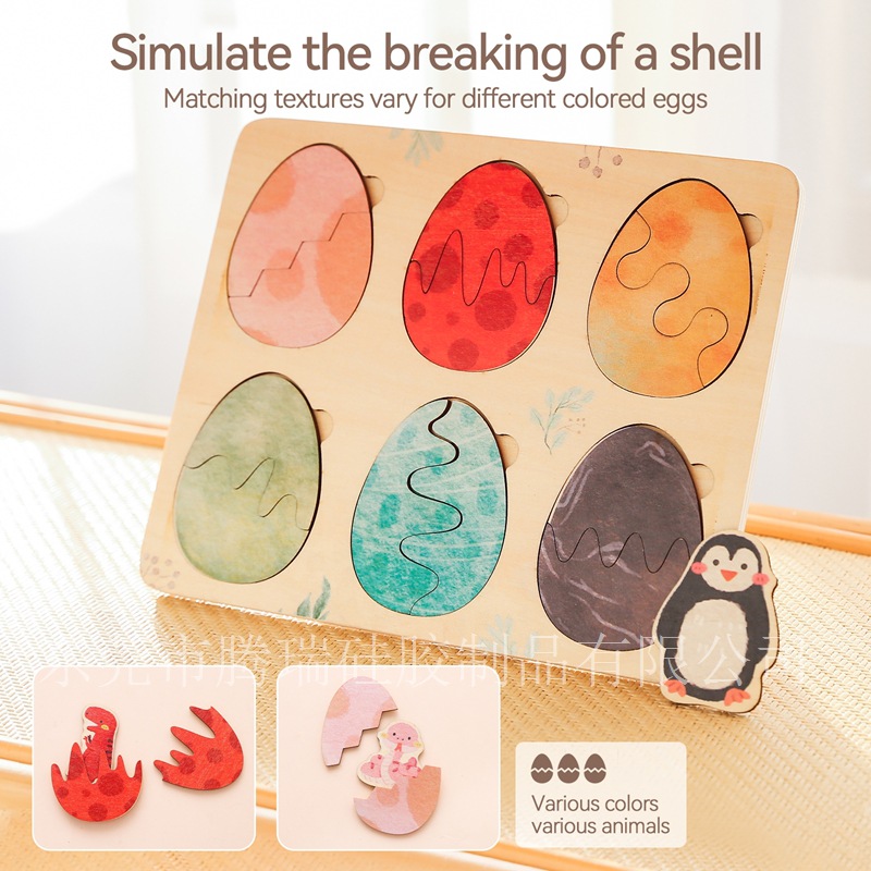 Montessori Early Education Children Wooden Amazon Cross-Border Trade Cognitive Animal Eggshell Matching Puzzle Board Children Handmade Toys