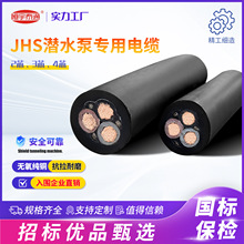 JHS��ˮ����|���˼��~��ˮ��늙C������|��ˮ��ĥJHS����ܛ��