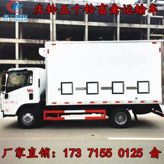 程力生产恒温鸡苗运输车，整车通风效果好，运输距离远