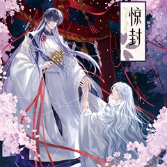 【正版】现货   我在无限游戏里封神惊封邪神祭徽章吧唧