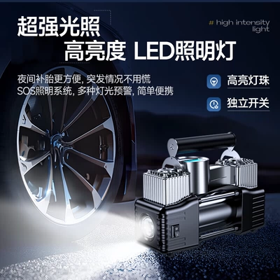 Dual-Cylinder High-Pressure Car Pump — Hava nasosu