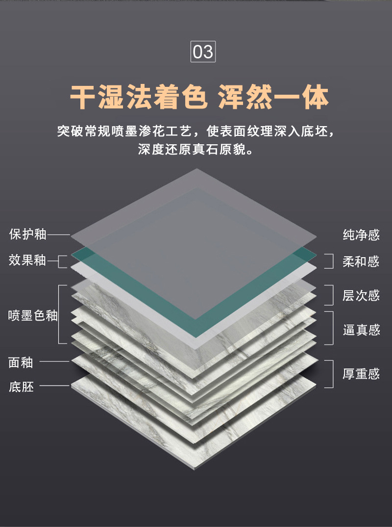 通体大理_05.jpg