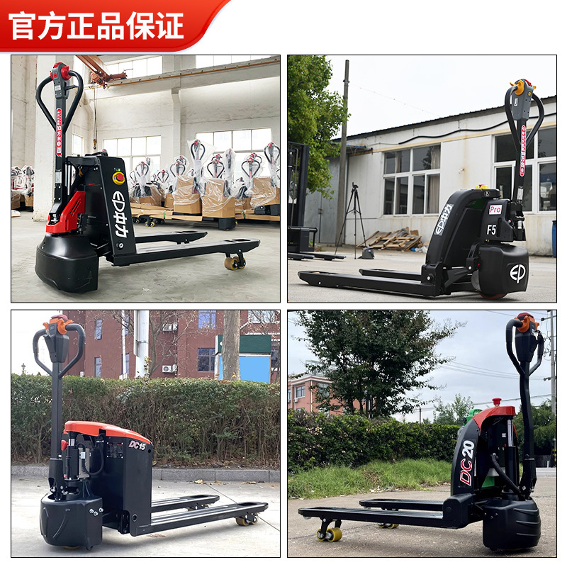 Youcheng batería de litio de 1,5/2 toneladas, transpaleta hidráulica totalmente eléctrica, carretilla elevadora, remolque manual, carretilla elevadora