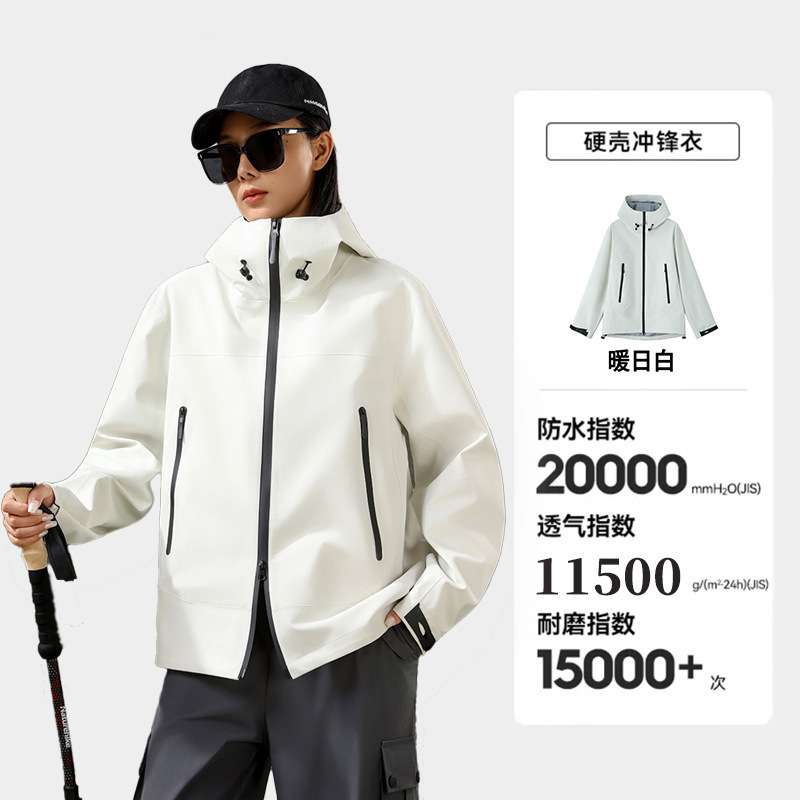 厂家直销硬壳冲锋衣热封压胶透湿率10000+真冲防风防水硬核登山服|undefined