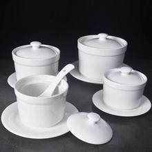 商用陶瓷瓦罐家用隔水炖盅佛跳墙蒸盅燕窝炖碗炖汤盅沙县纯白炖盅