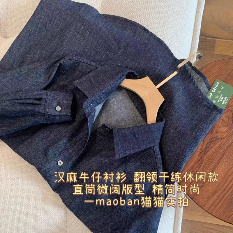 GM9101行走的种草机~汉麻活性染经典复古盐系少年感百搭牛仔衬衫|undefined