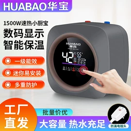 电热水器;冰箱;洗衣机