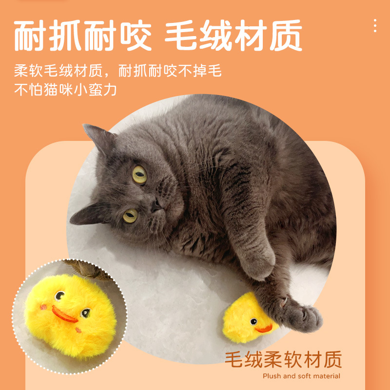 Mascota llamando a la bola de peluche sonido de juguete de dibujos animados animal divertido gato bola resistente a los arañazos resistente a los mordiscos