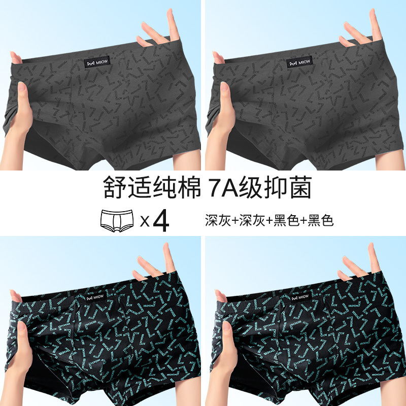 4개 팩 [다크 그레이 + 다크 그레이 + 블랙 + 블랙]