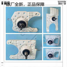 洗衣机XQB65-4125.XQB80-3125洗衣机离合器