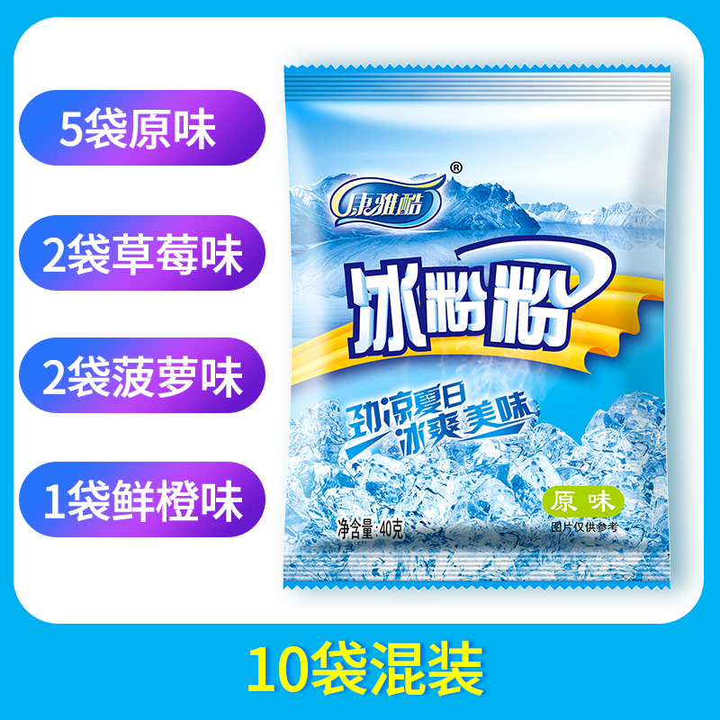 혼합봉지 10봉 (오리지널맛 5봉 + 딸기 2봉 + 파인애플 2봉 + 오렌지 1봉)