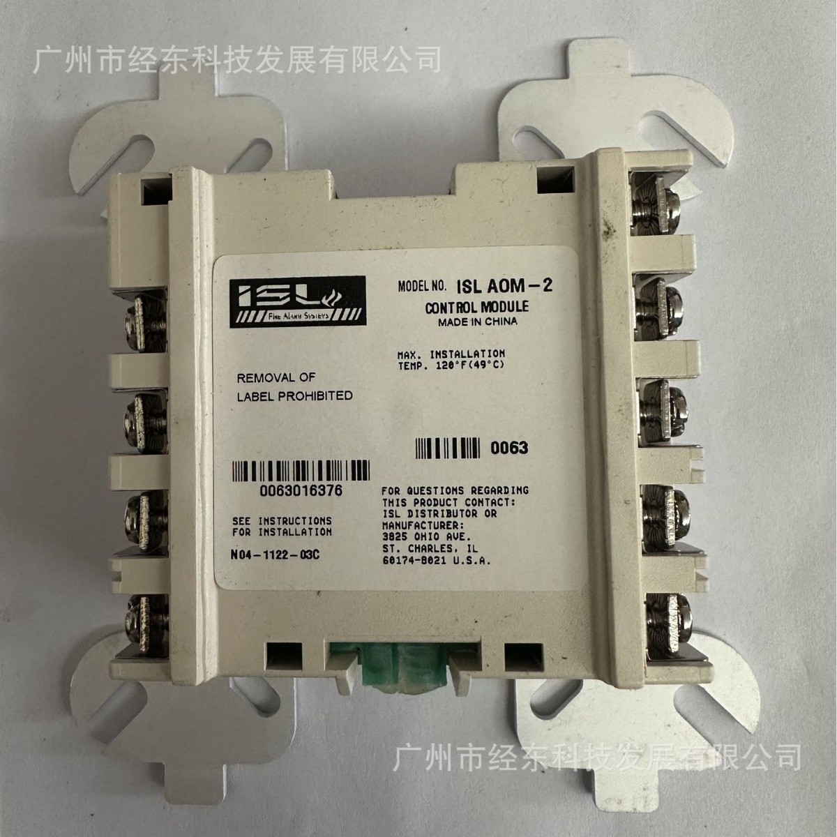 AOM-2 特灵 智能控制模块 输出模块 6更多实物图，请联系人工客服