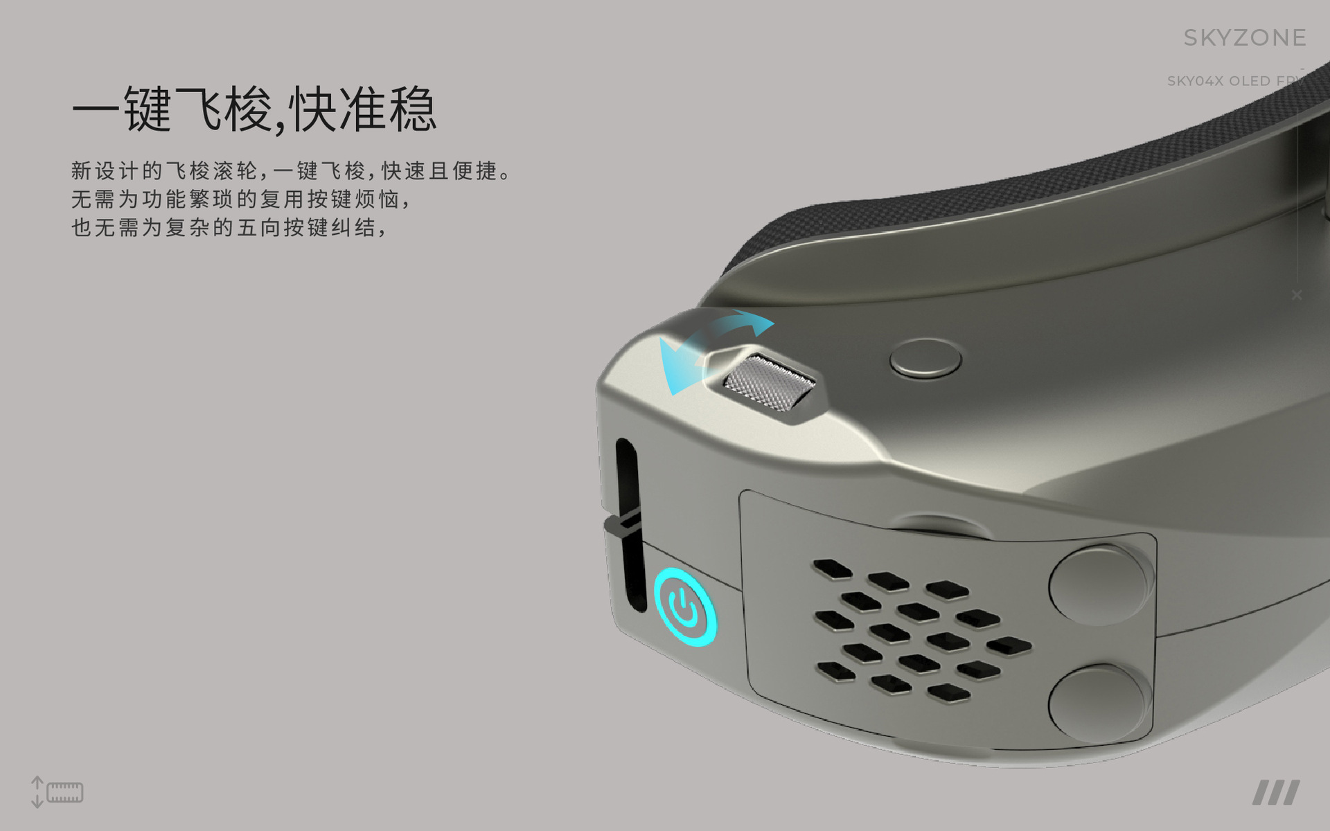 The SKYZONE SKY04X 1280X960 OLED FPV video glasses come with a built-in fusion receiver Item Picture