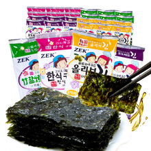 韩国进口食品ZEK儿童即食烤海苔*5袋休闲零食食品批发4口味任选