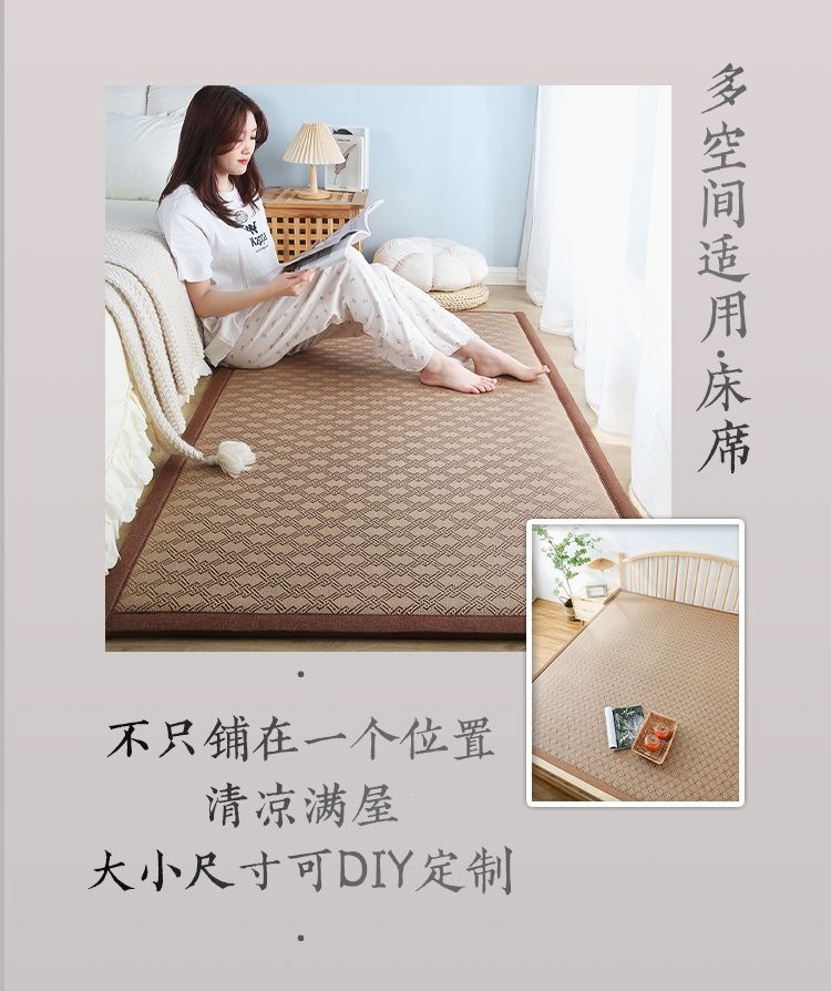 Summer Japanese-Style Cooling Mat for Bay Window, Balcony, Tatami, Straw Mat, Tea Table, Bedside Carpet, Simple Modern Children's Crawling Mat