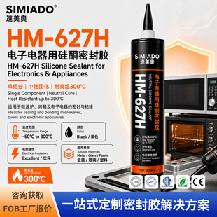 �����WHM-627H�͸ߜع�ͪ�ܷ��z������΢���t�����ܷ�ճ���z300