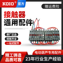 ���|�� ��܇���KOIO �h�늄Ӻ��J��� 0.5t1��2��3��5��ͨ��