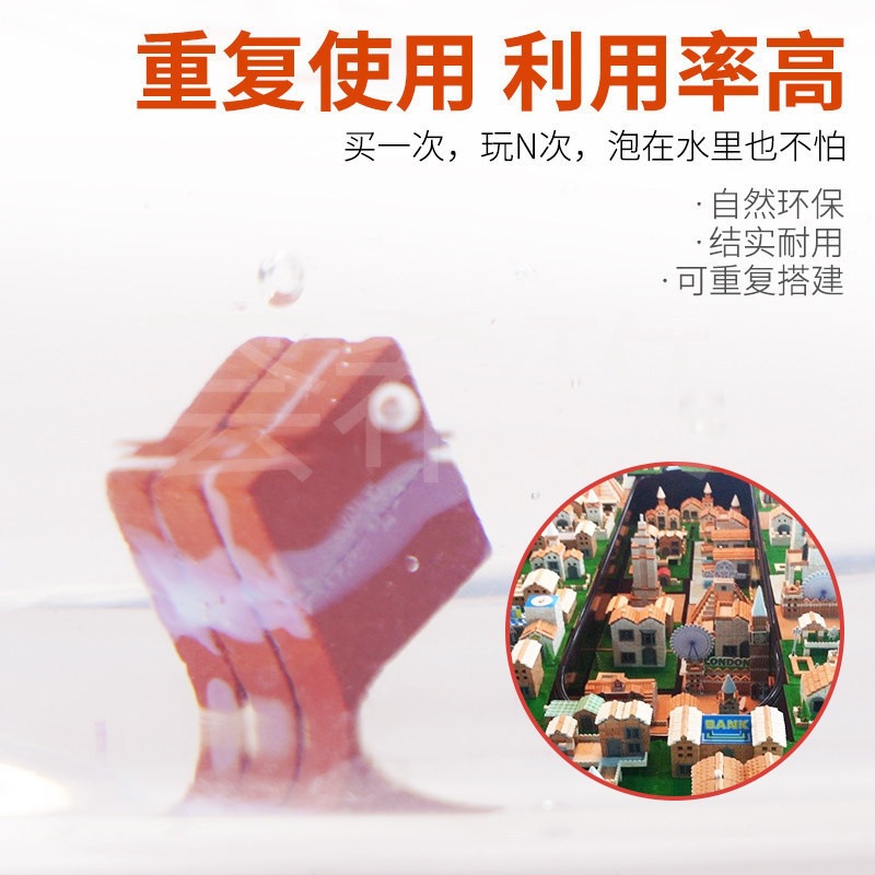 建筑模型砖头房子瓦片水泥红砖迷你青砖房子diy手工砖块小垒德株
