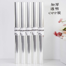 5.3˿͸OPPĤֽˮʻװֽoppĤ