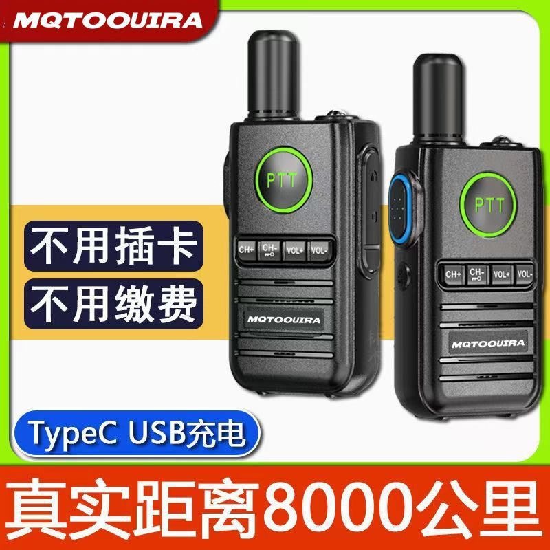 Intercomunicador de motocicleta nuevo 5000 km de distancia de gran potencia mini mini hotel al aire libre flotilla de sitio de construcción