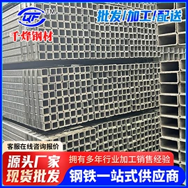 角钢;方管;幕墙材料